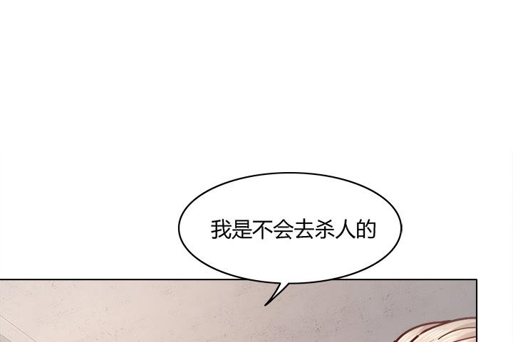 21话 是我对不住你7
