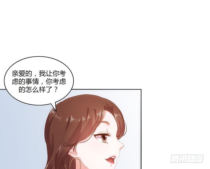1话 离婚少妇VS拆婚小三134