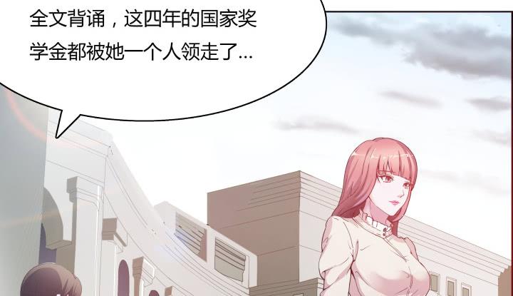 1话 离婚少妇VS拆婚小三4