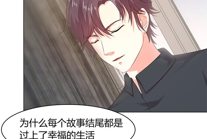 11话 只要为了你82