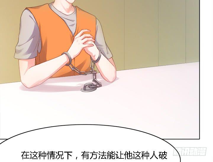 17话 我定会让他受到法律的制裁38