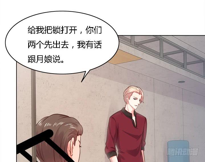 21话 是我对不住你64