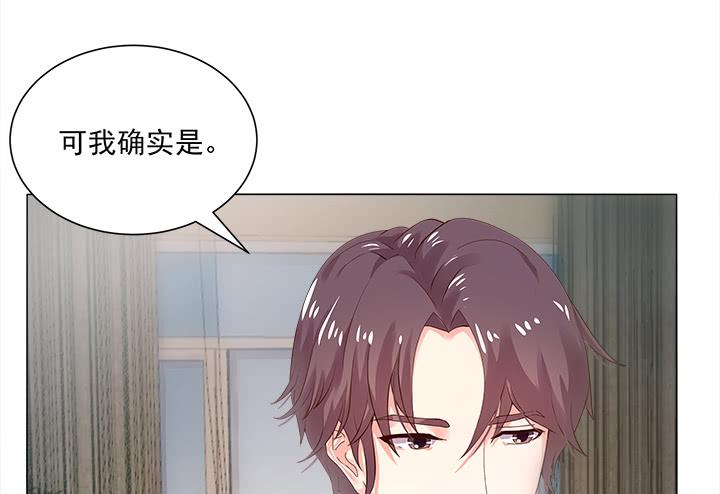 12话 我愿意为你3