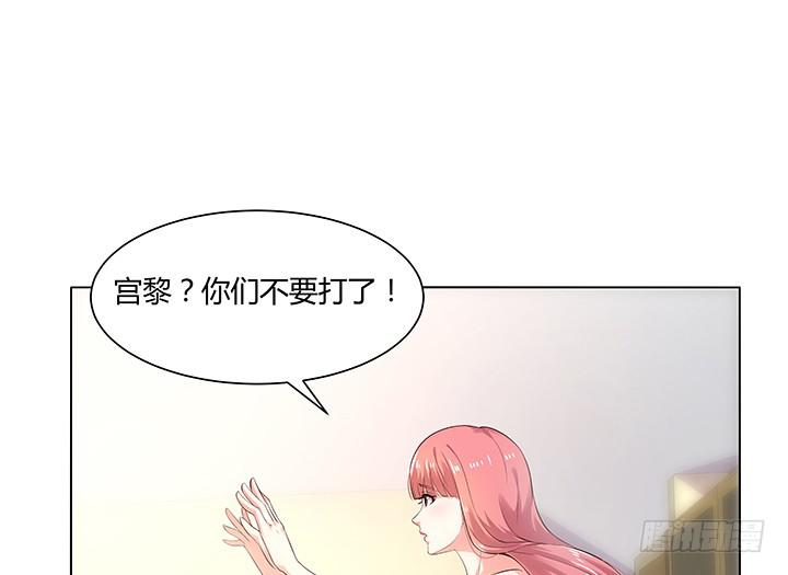7话 被下药！191