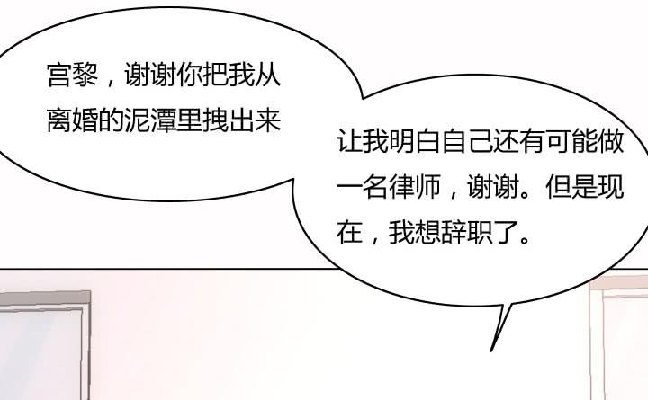 27话 你从来没有相信过我142
