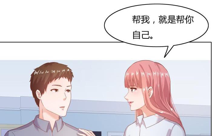 26话 世上哪有这么巧的事32