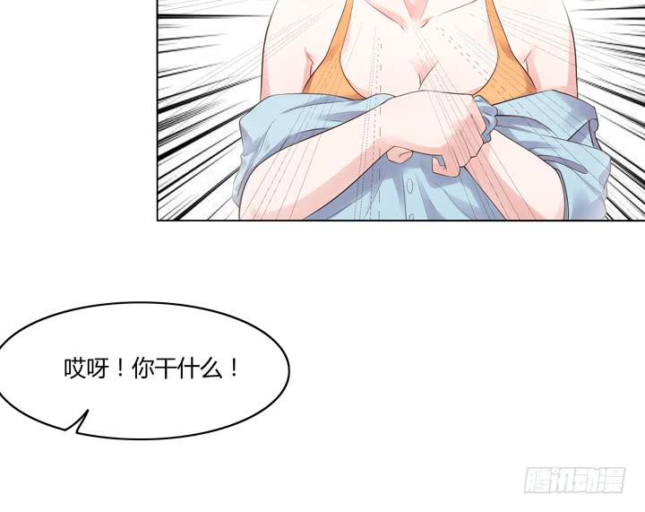 5话 暧昧气息蔓延11