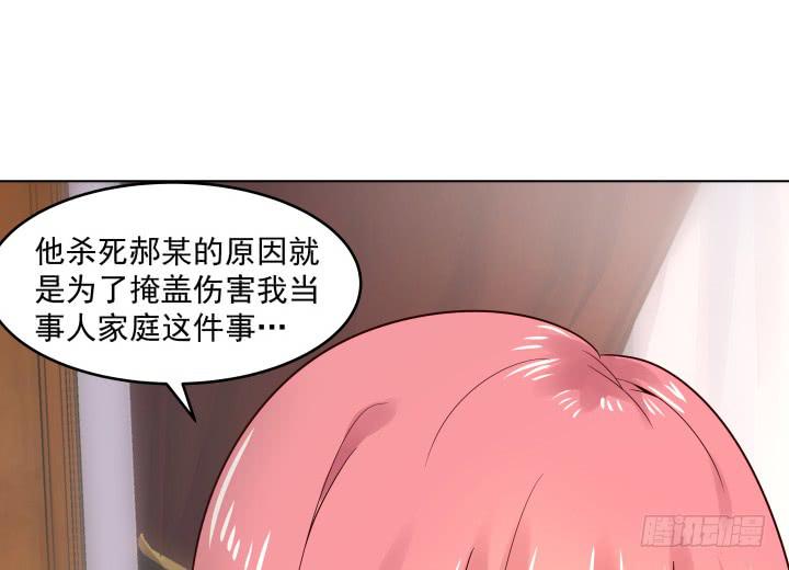 15话 一切都还没有结束41
