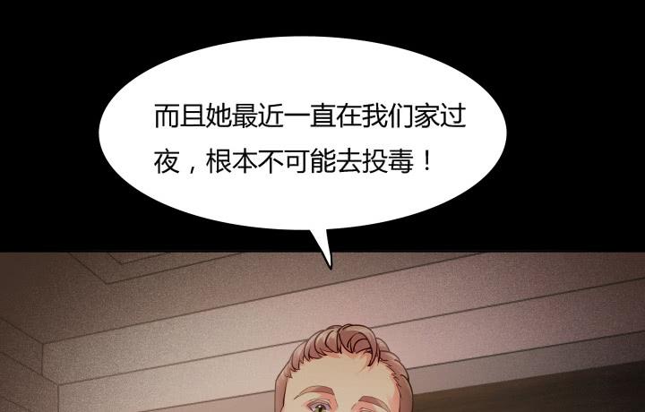 24话 谎言之上的爱情173