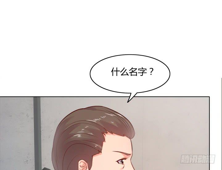 19话 背后的人到底是谁63