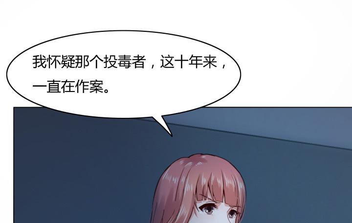 24话 谎言之上的爱情22