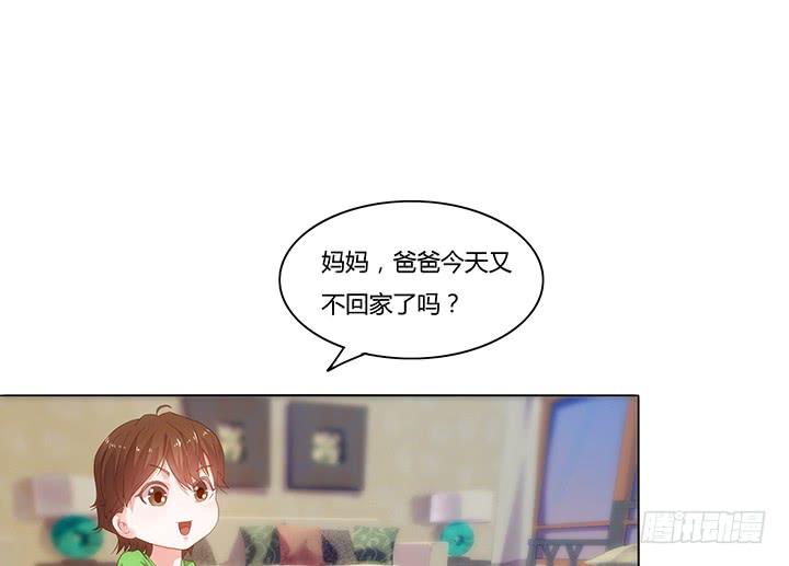 1话 离婚少妇VS拆婚小三108