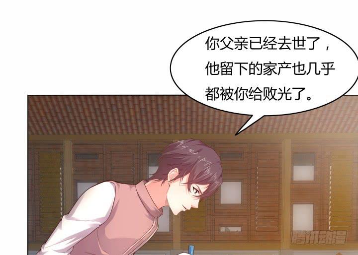 23话 你有什么资格和我争？110