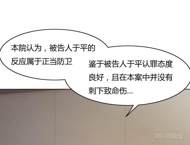 20话 成为我的同伙26