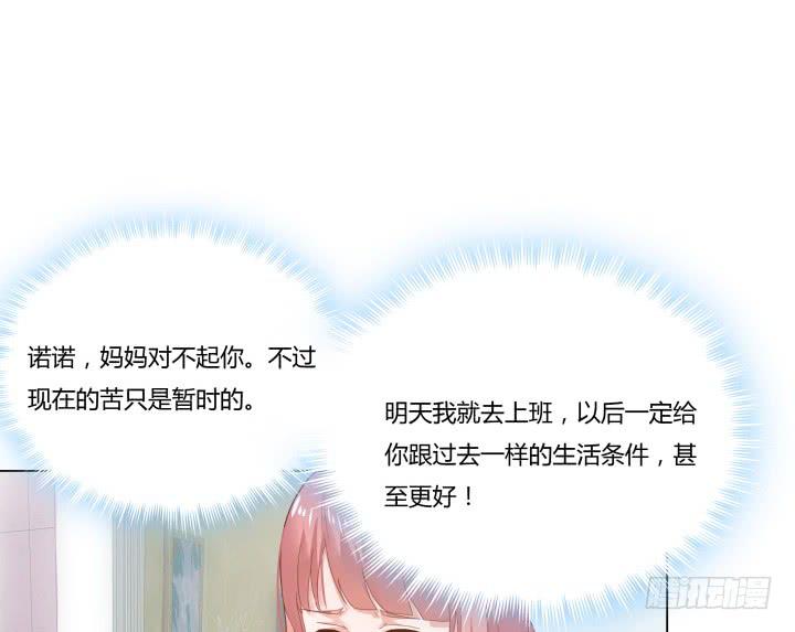 3话 不要轻视任何人58