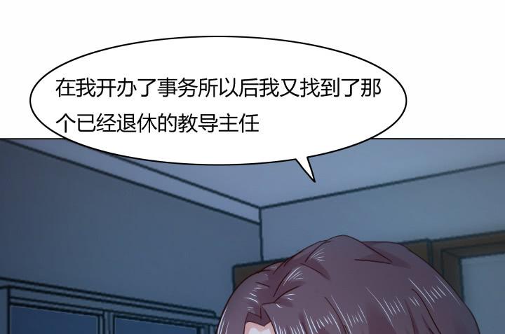24话 谎言之上的爱情196