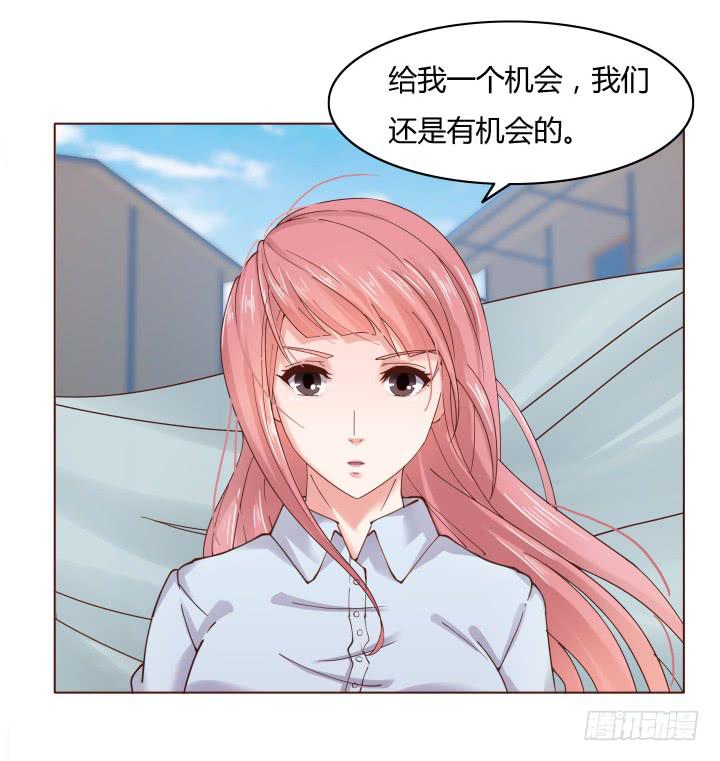 16话 再一次合作31