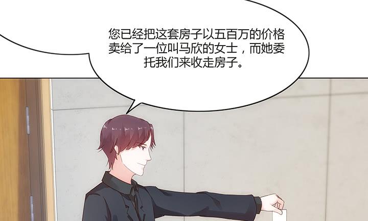1话 离婚少妇VS拆婚小三168