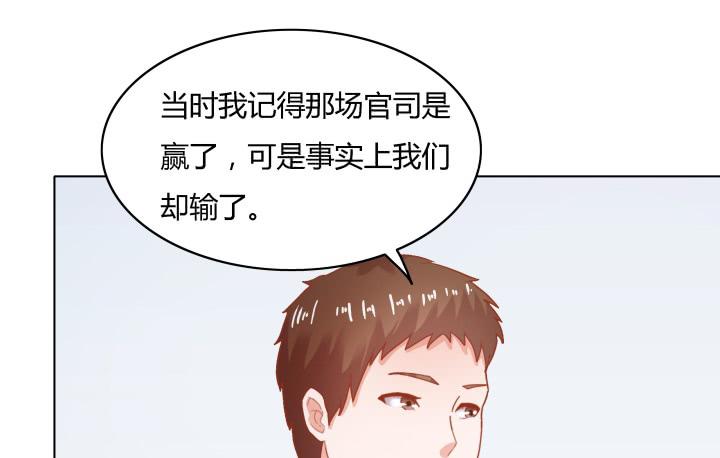 26话 世上哪有这么巧的事41