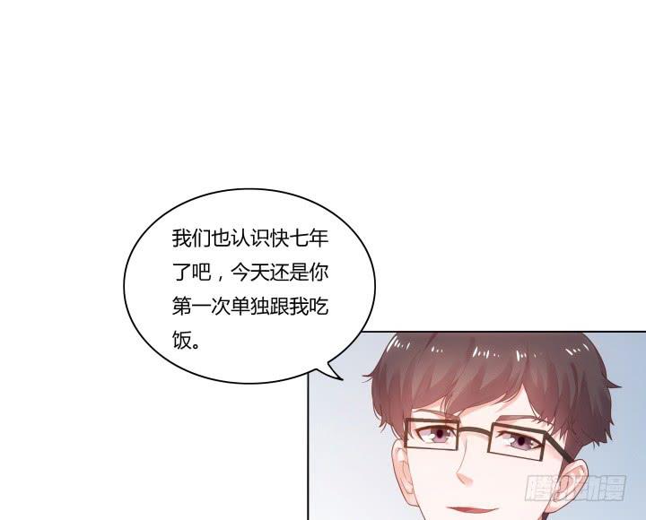 2话 我在阻止你犯罪3