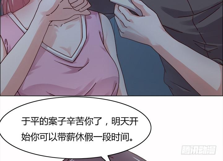 25话 你根本不配做律师25