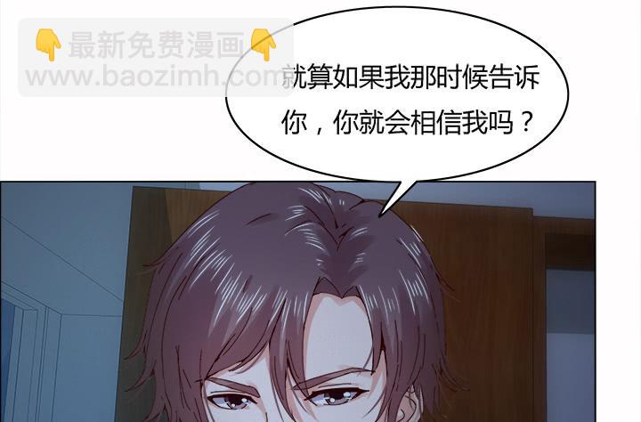 25话 你根本不配做律师13