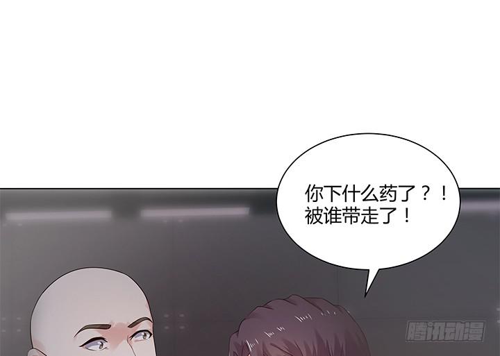 7话 被下药！64