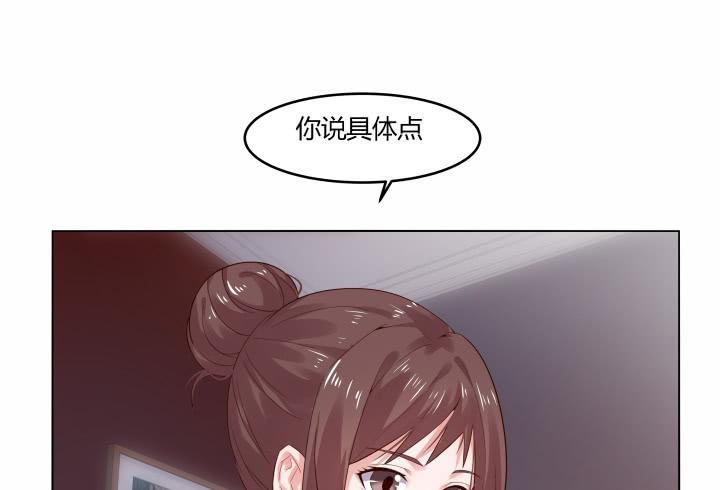 13话 付出代价61