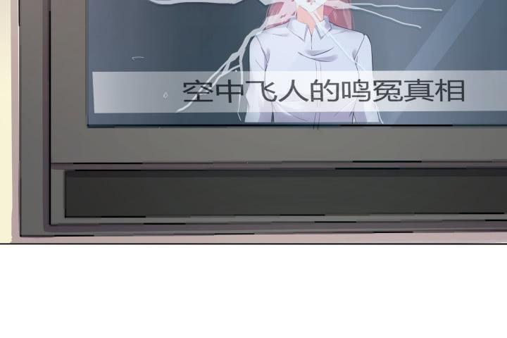 10话 我要的是公道10