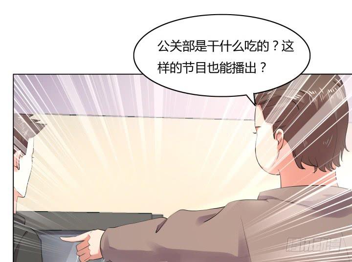 10话 我要的是公道11