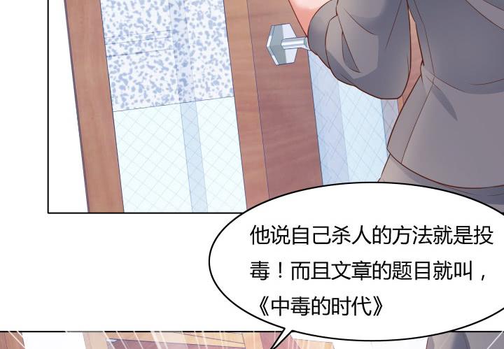 26话 世上哪有这么巧的事178