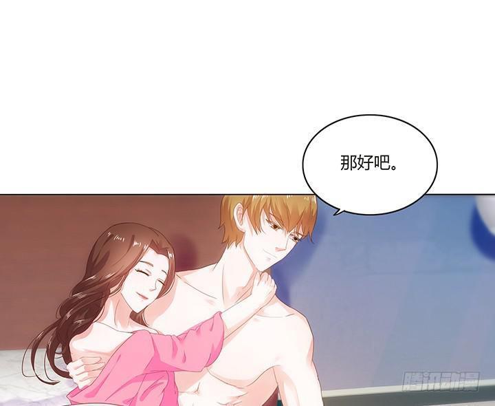 1话 离婚少妇VS拆婚小三142