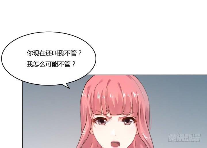 4话 那时候的我一文不值59