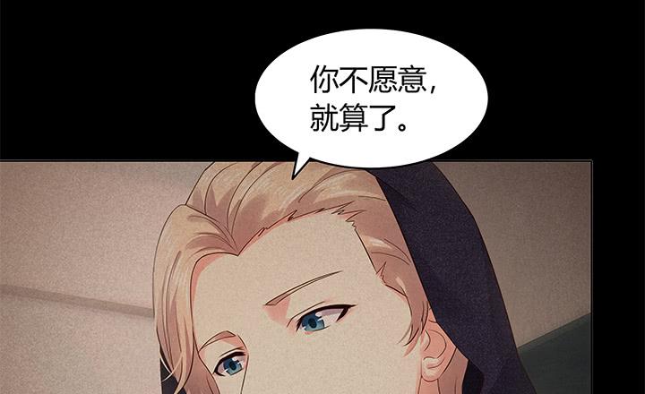 11话 只要为了你35