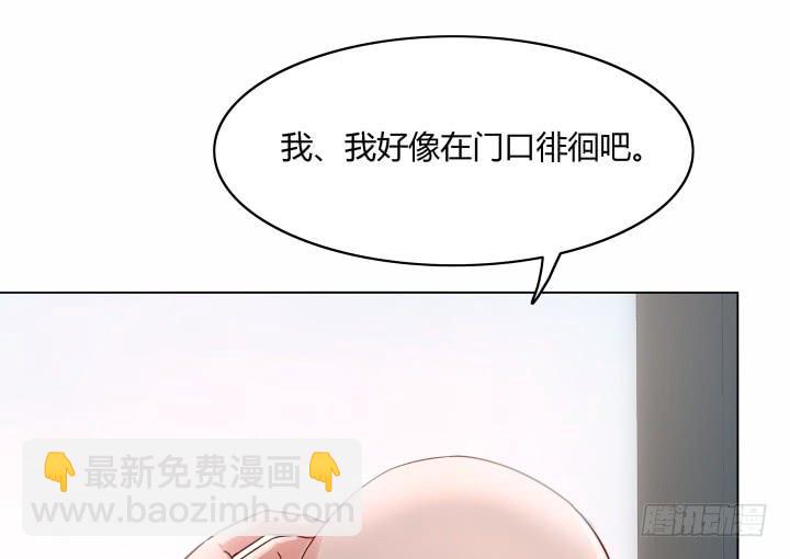 23话 你有什么资格和我争？52