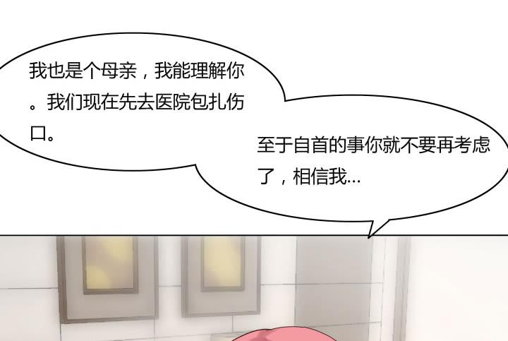 8话 成为律师的原因172
