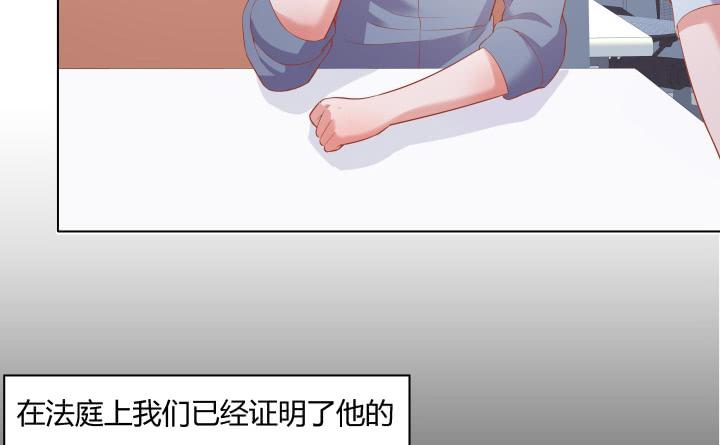 26话 世上哪有这么巧的事47