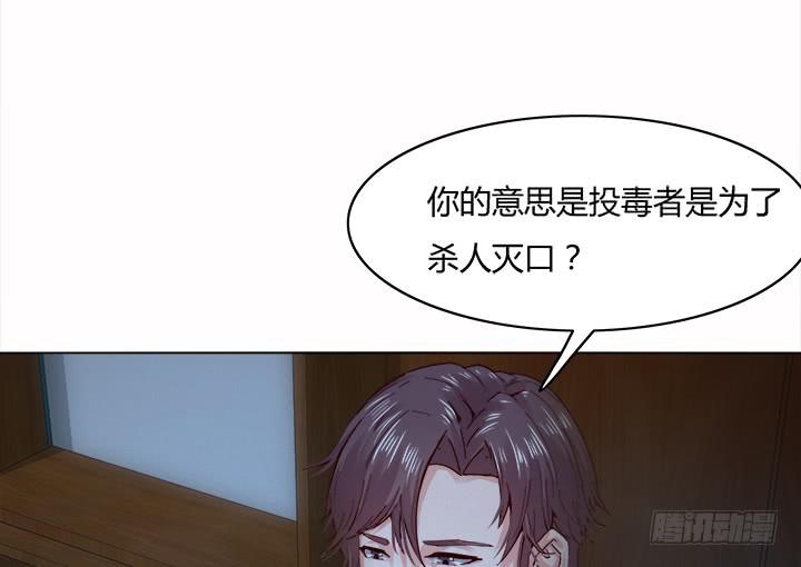 25话 你根本不配做律师65