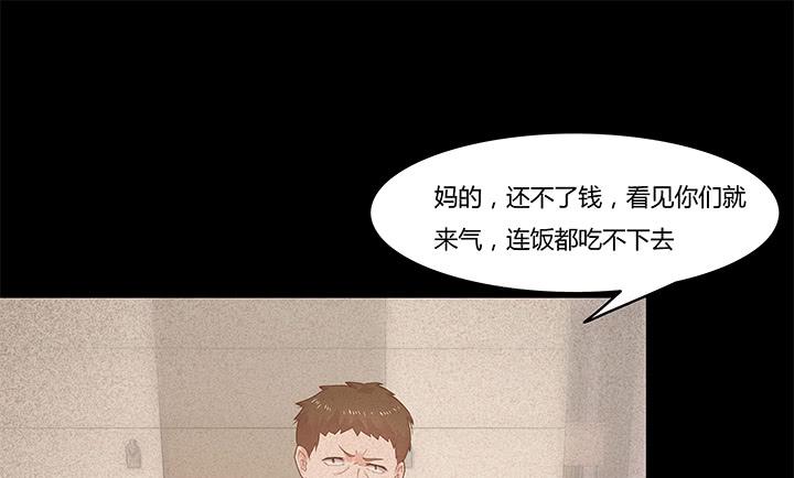 3话 不要轻视任何人130