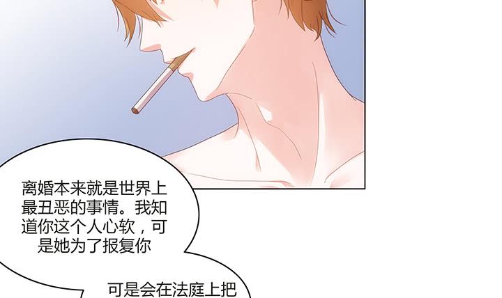 1话 离婚少妇VS拆婚小三139
