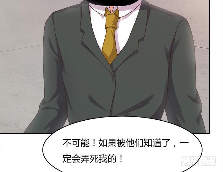 21话 是我对不住你19