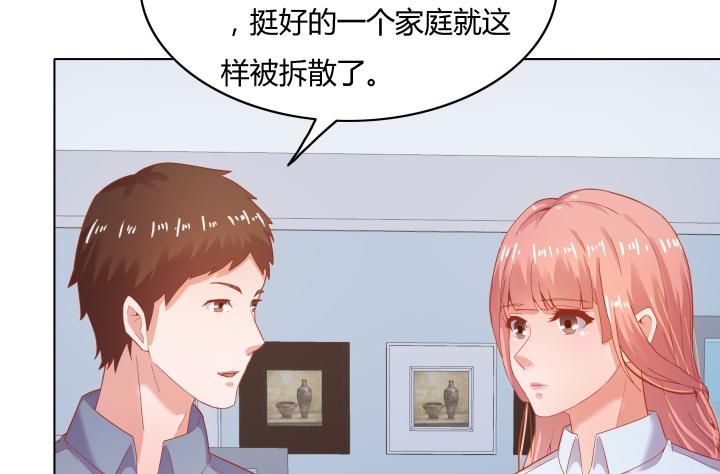 26话 世上哪有这么巧的事54