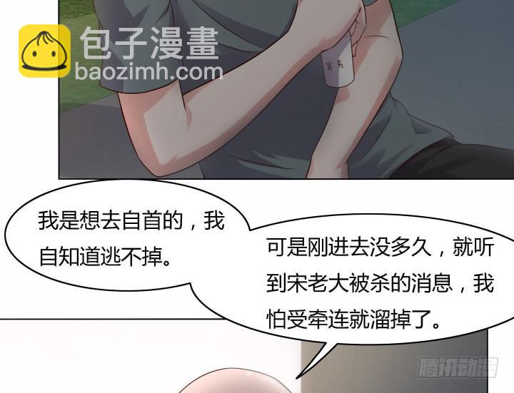 23话 你有什么资格和我争？47