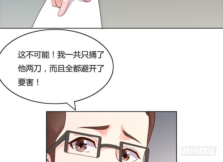 5话 暧昧气息蔓延93