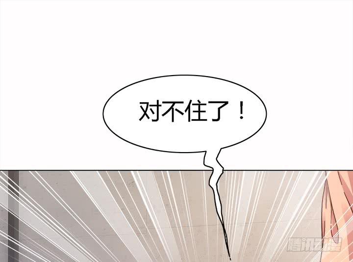 21话 是我对不住你85