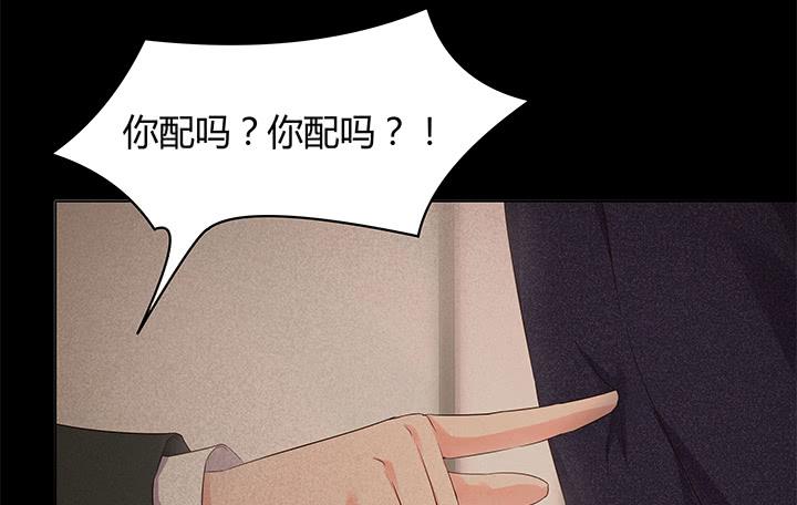 11话 只要为了你33