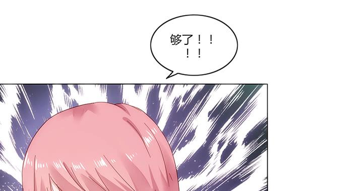 1话 离婚少妇VS拆婚小三185
