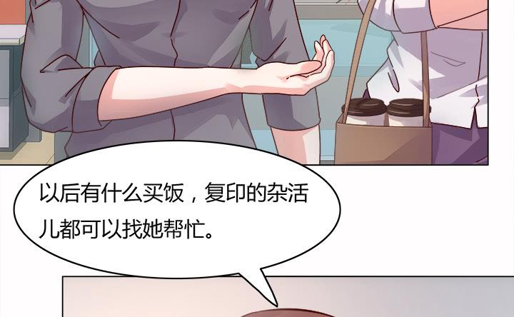 25话 你根本不配做律师119