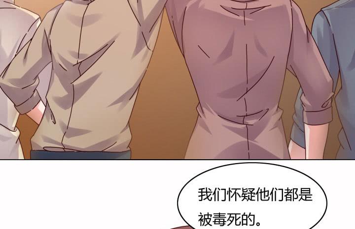 27话 你从来没有相信过我112