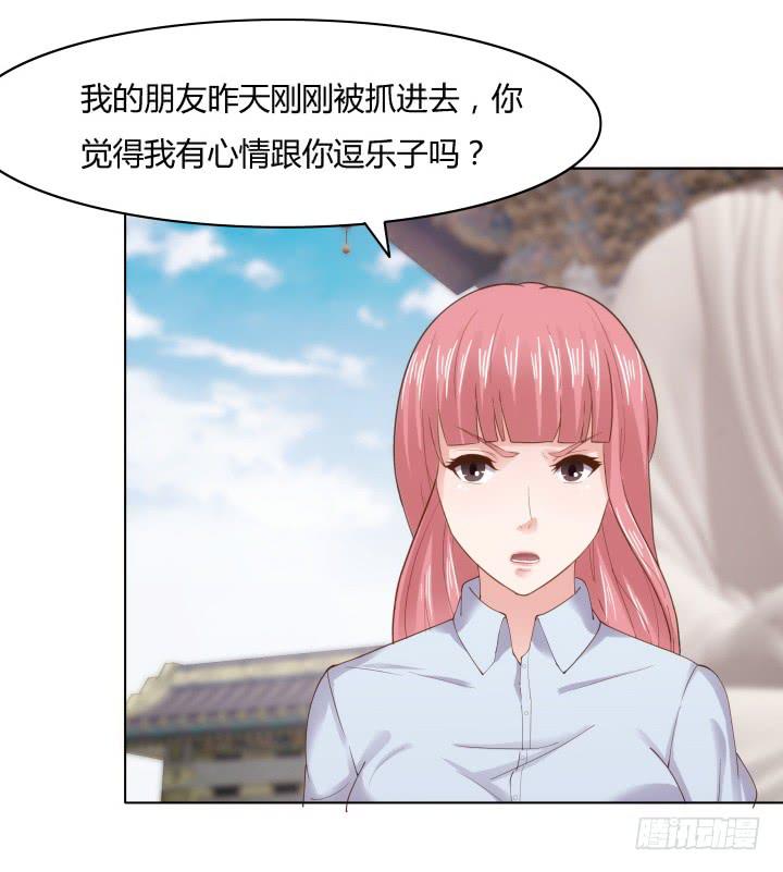16话 再一次合作107